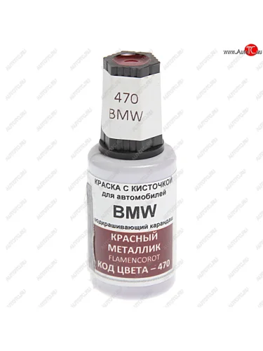 Краска с кистью 20мл BMW 470 PODKRASKA PODKRASKA 470
