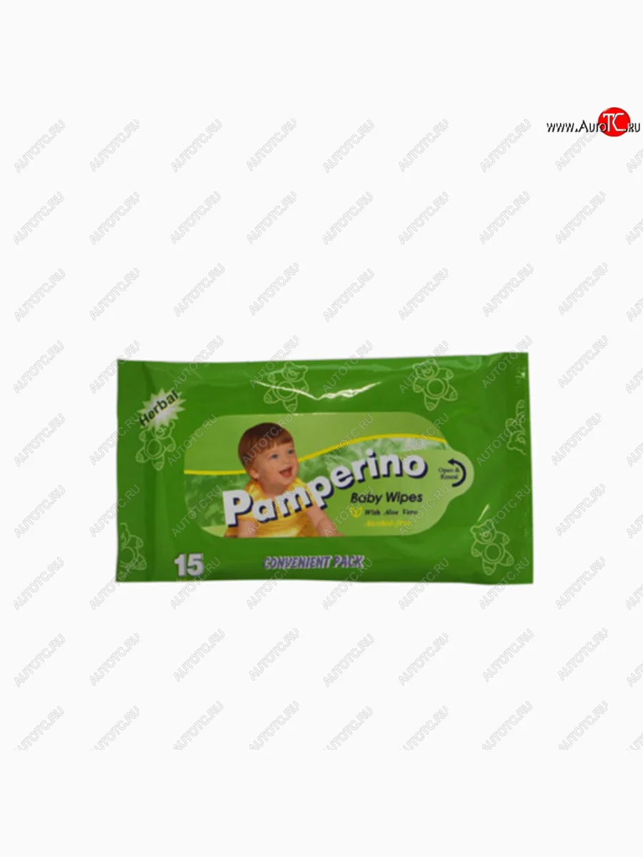 Бумага туалетная влажная детская 18х18см в мягкой упаковке 50шт. АВАНГАРД АВАНГАРД 48329  в Самаре Самарской области