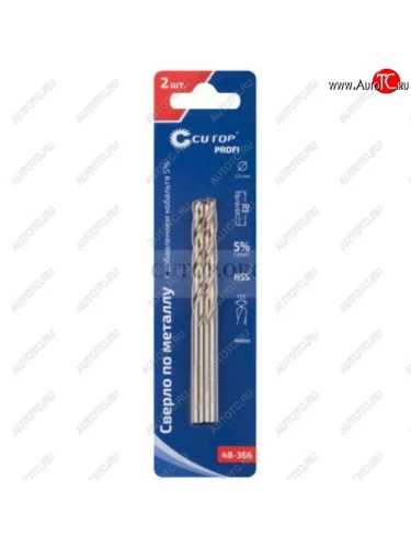 Сверло по металлу 3.4х70мм HSS Cobalt (2шт.) CUTOP CUTOP 48-366
