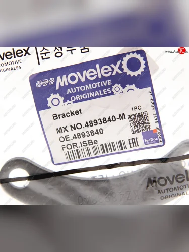 Кронштейн КАМАЗ,ПАЗ дв.CUMMINS ISBe генератора (планка) MOVELEX MOVELEX 4893840-m