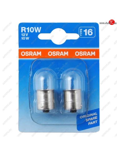 Лампа 12V R10W BA15s блистер (2шт.) OSRAM OSRAM 5008-02b