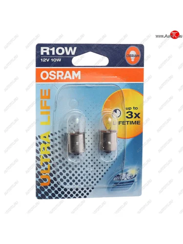 Лампа 12V R10W BA15s блистер (2шт.) Ultra Life OSRAM OSRAM 5008ult-02b