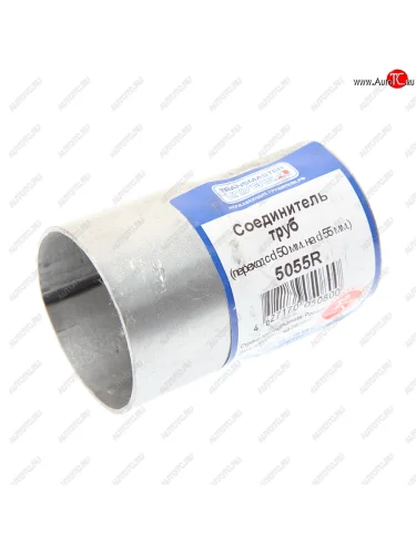 Соединитель труб выхлопной системы (переход с d=50мм на d=55мм) TRANSMASTER TRANSMASTER 5055r