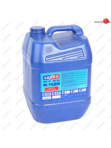 Масло дизельное М10ДМ мин.20л LUXE LUXE 506 LUXE 506