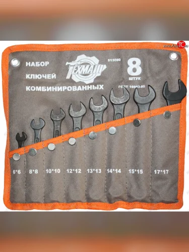 Набор ключей комбинированных 6-17мм 8 предметов в сумке ТЕХМАШ ТЕХМАШ 513080