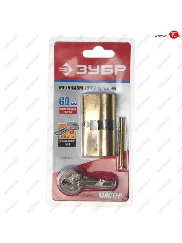 Механизм цилиндровый 60х17х33мм ЗУБР ЗУБР 52101-60-1