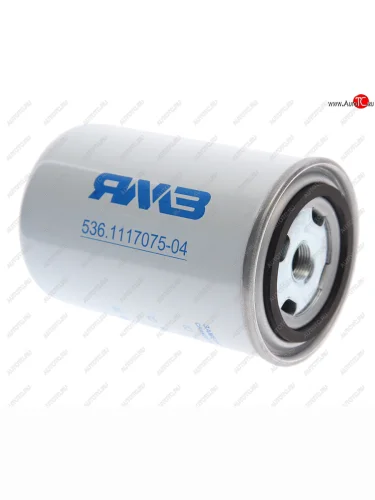 Фильтр топливный ЯМЗ V-6,8 ЕВРО-0,1,2,3,4,5,534,536 тонкой очистки (аналог 536.1117075-01)АВТОДИЗЕЛЬ АВТОДИЗЕЛЬ 536.1117075-04
