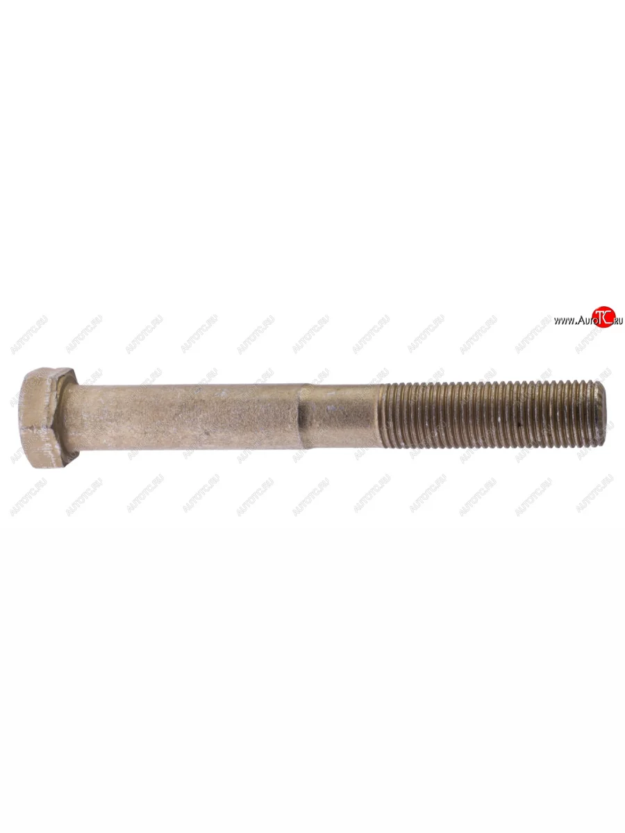 Болт М12х1.25х90 рессоры центровой ОАО МАЗ МАЗ ОАО 5432-2912032  в Самаре Самарской области