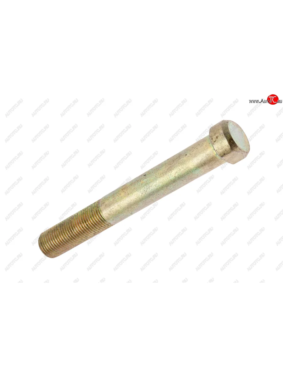 Болт М16х1.5х120 рессоры центральный ОАО МАЗ МАЗ ОАО 54327-2912032  в Самаре Самарской области