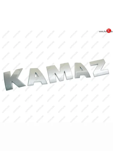 Буквы КАМАЗ-5490 комплект KAMAZ ROSTAR ROSTAR 5490-8212000