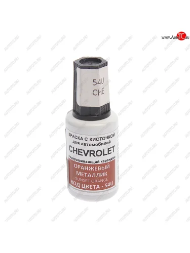 Краска с кистью 20мл GENERAL MOTORS 54U PODKRASKA PODKRASKA 54u