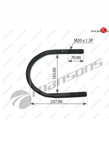 Стремянка SCHMITZ рессоры (240х163, М20x1.5) MANSONS MANSONS 602.003