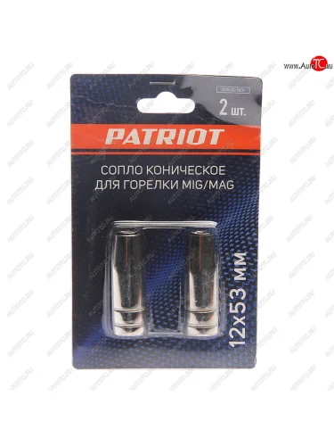 Сопло для горелок 12х53мм 2шт. PATRIOT PATRIOT 605001801
