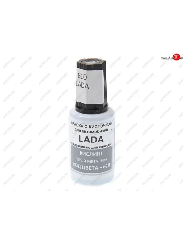 Краска с кистью 20мл LADA 610 PODKRASKA PODKRASKA 610