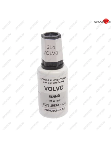 Краска с кистью 20мл VOLVO 614 PODKRASKA PODKRASKA 614