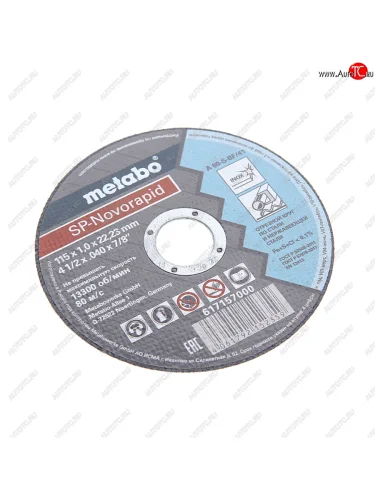 Круг отрезной по металлу 115х1.0х22мм METABO METABO 617157000