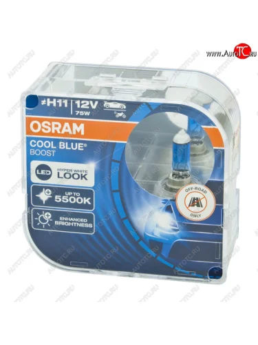 Лампа 12V H11 75W PGJ19-2 5500K бокс (2шт.) Cool Blue Boost OSRAM OSRAM 62211cbb-hcb