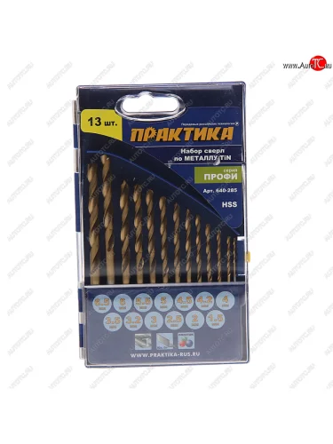 Набор сверл по металлу 1.5-6.5мм HSS Titanium (13шт.) ПРАКТИКА ПРАКТИКА 640-285