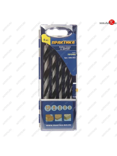 Набор сверл по дереву 4.0-10.0мм (5шт.) ПРАКТИКА ПРАКТИКА 640-353