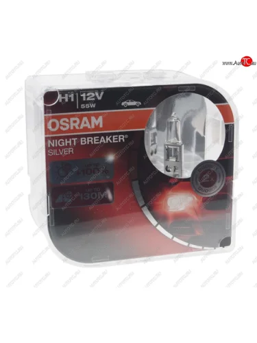 Лампа 12V H1 55W P14.5s +100% бокс (2шт.) Night Breaker Silver OSRAM OSRAM 64150nbs2(euro)