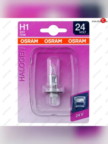 Лампа 24V H1 70W P14.5s блистер (1шт.) OSRAM OSRAM 64155-01b