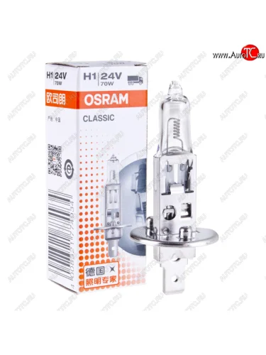 Лампа 24V H1 70W P14.5s OSRAM OSRAM 64155clc