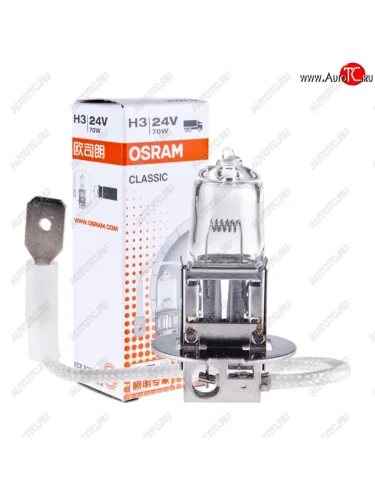 Лампа 24V H3 70W PK22s OSRAM OSRAM 64156clc