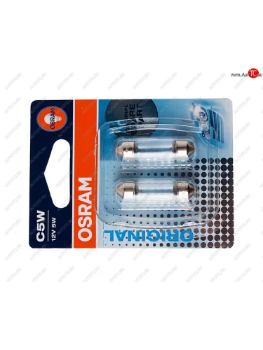Лампа 12V C5W SV8.5-8 блистер (2шт.) OSRAM OSRAM 6418-02b