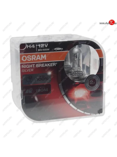 Лампа 12V H4 6055W P43t +100% бокс (2шт.) Night Breaker Silver OSRAM OSRAM 64193nbs2(euro)