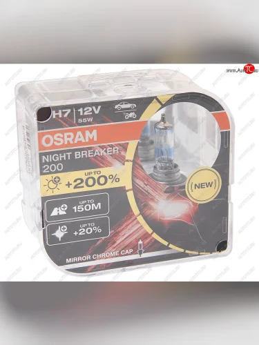 Лампа 12V H7 55W PX26d +200% 3700К бокс (2шт.) Night Breaker 200 OSRAM OSRAM 64210nb200(euro)