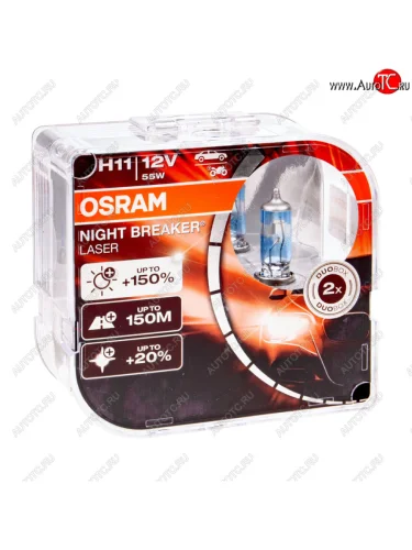 Лампа 12V H11 55W PGJ19-2 +150% 3750K бокс (2шт.) Night Breaker Laser OSRAM OSRAM 64211nl2(euro)
