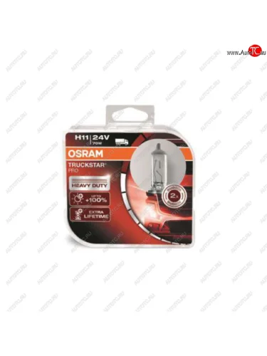 Лампа 24V H11 70W PGJ19-2 +100% бокс (2шт.) Truckstar Pro OSRAM OSRAM 64216tsp-hcb