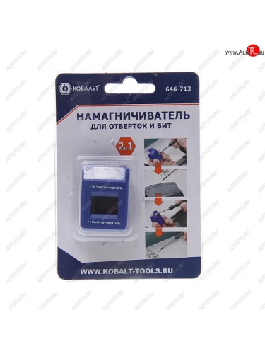 Намагничиватель-размагничиватель инструмента КОБАЛЬТ КОБАЛЬТ 646-713
