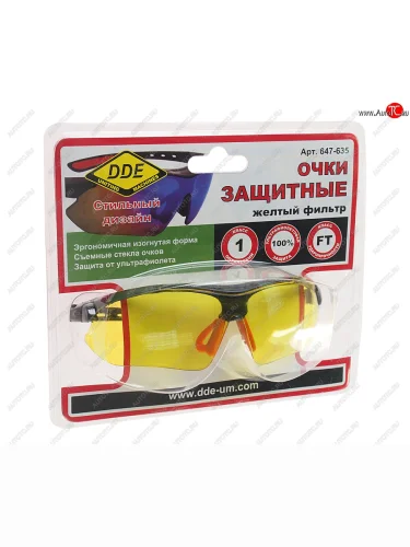 Очки защитные открытые желтые DDE DDE 647-635