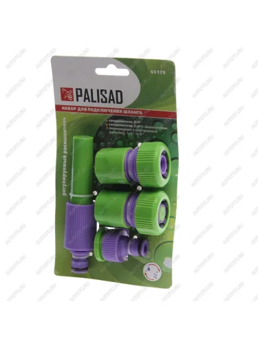 Набор для подключения шланга 34 (распылитель,3 адаптера) PALISAD PALISAD 65179