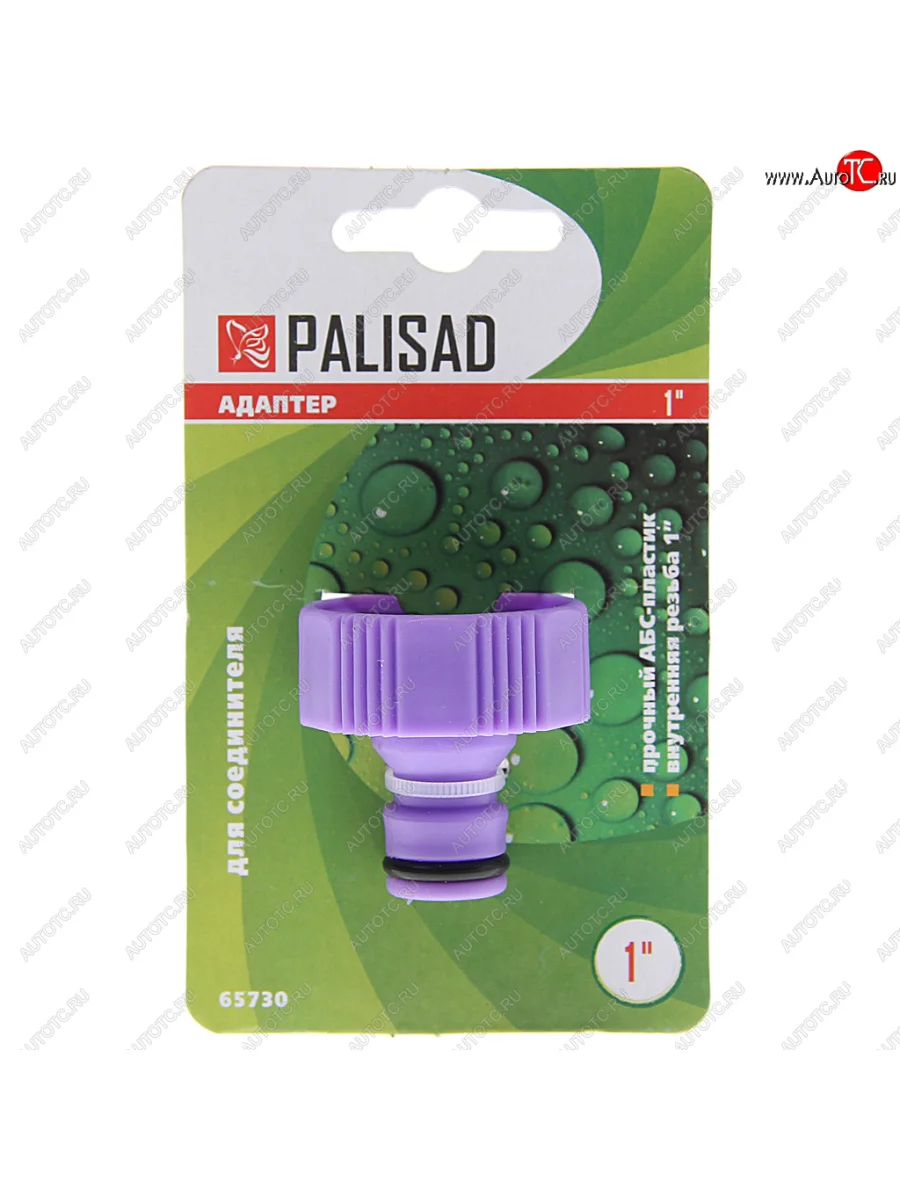 Адаптер 1 внутренняя резьба PALISAD PALISAD 65730  в Самаре Самарской области