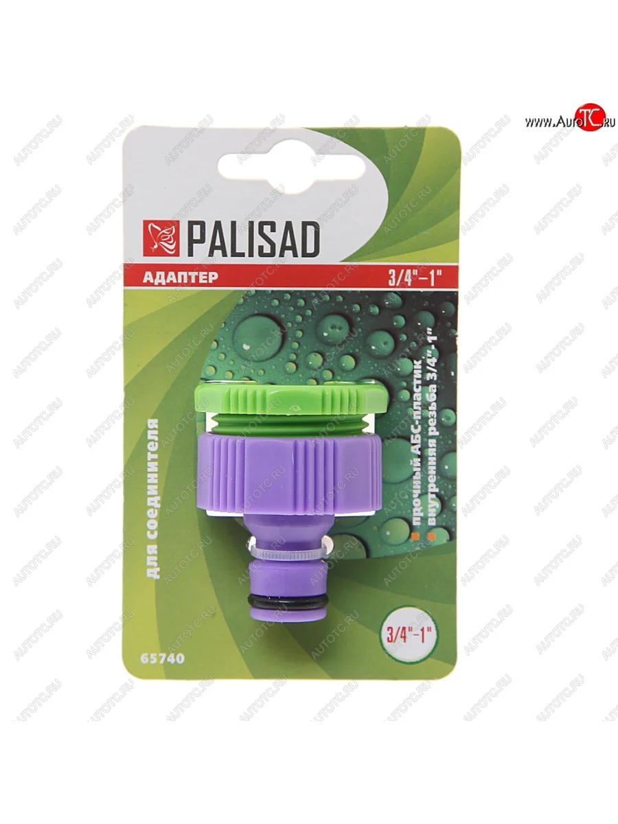 Адаптер 34 - 1 внутренняя резьба PALISAD PALISAD 65740  с доставкой в г. Керчь