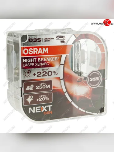 Лампа ксеноновая D3S 35W PK32d-5 +200% 4400K 42V евробокс (2шт.) Night Breaker Laser NextGen OSRAM OSRAM 66340xnn2(euro) OSRAM 66340xnn2(euro)