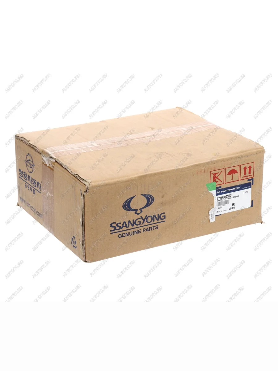 Вал SSANGYONG Actyon (10-) (D20FG20D) балансировочный в сборе OE SSANGYONG 6710300302  в Самаре Самарской области