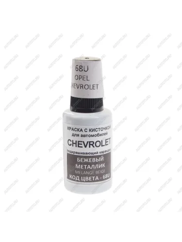 Краска с кистью 20мл GENERAL MOTORS 68U PODKRASKA PODKRASKA 68u