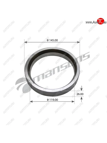 Обойма КАМАЗ-5490 MERCEDES ступицы (119x145x26) MANSONS MANSONS 700.289