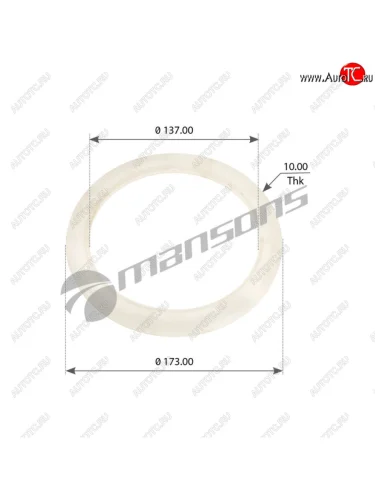 Сальник MERCEDES Actros балансира (137x174x10) MANSONS MANSONS 700.333