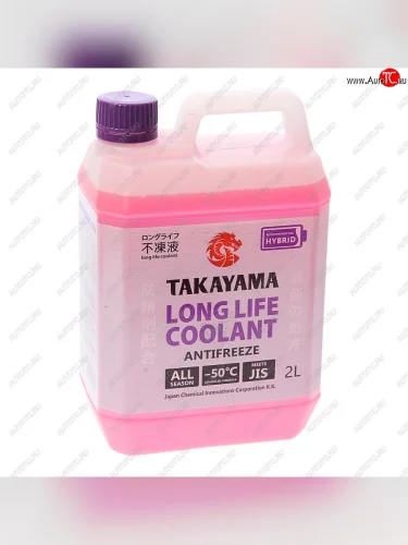 Антифриз фиолетовый Long Life Hybrid -50C 2л TAKAYAMA TAKAYAMA 700505
