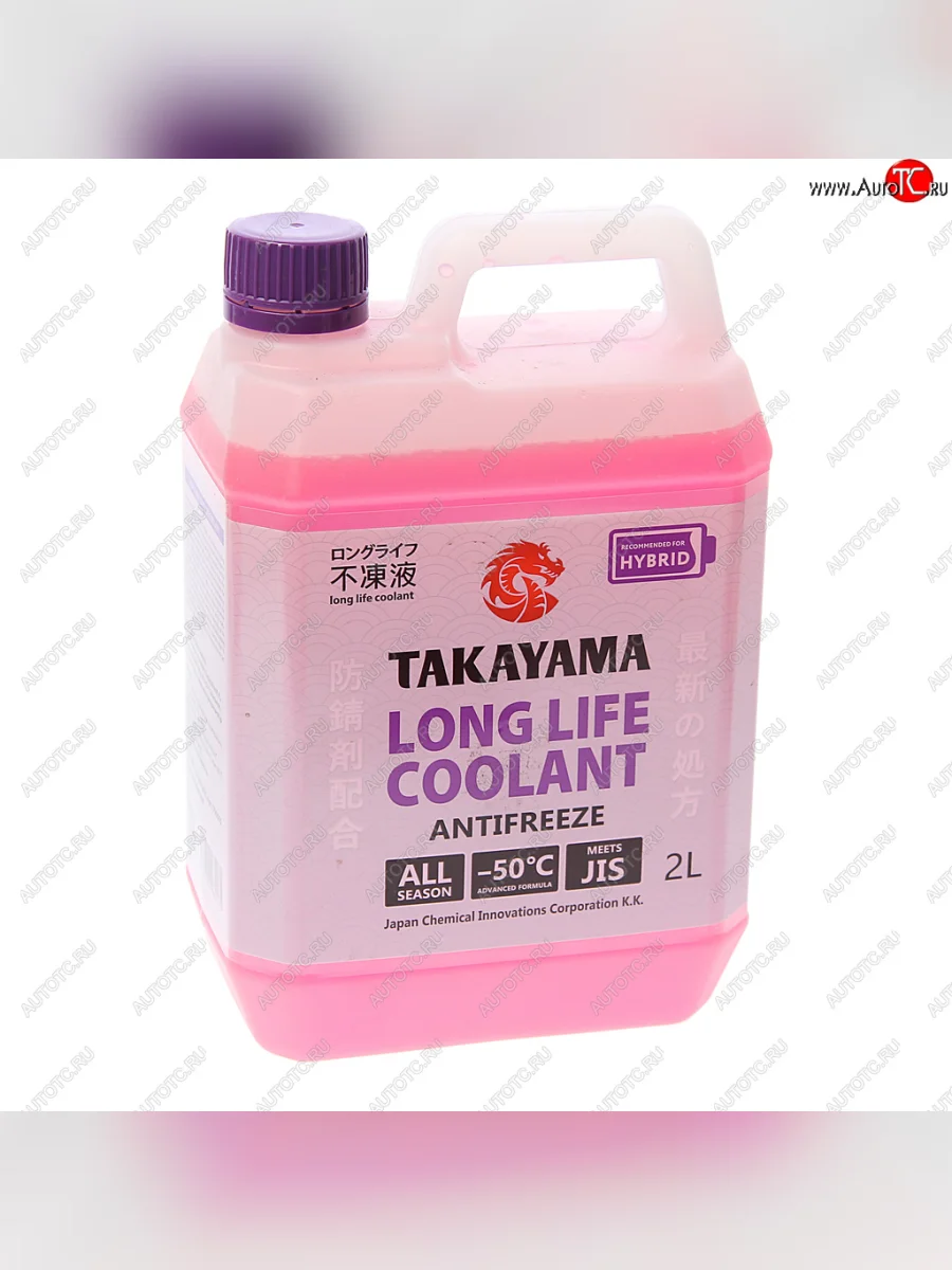 Антифриз фиолетовый Long Life Hybrid -50C 2л TAKAYAMA TAKAYAMA 700505  в Самаре Самарской области
