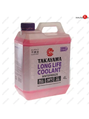 Антифриз фиолетовый Long Life Hybrid -50C 4л TAKAYAMA TAKAYAMA 700506
