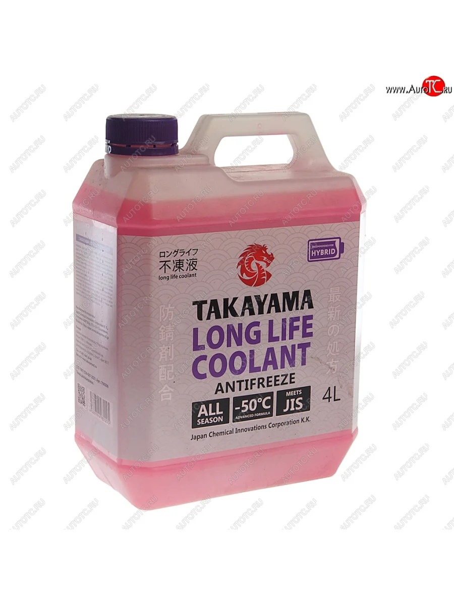 Антифриз фиолетовый Long Life Hybrid -50C 4л TAKAYAMA TAKAYAMA 700506  в Самаре Самарской области