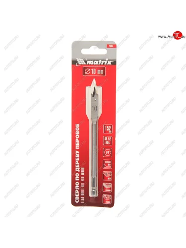 Сверло по дереву перьевое 10.0х152мм 6-гранный хвостовик MATRIX MATRIX 70404