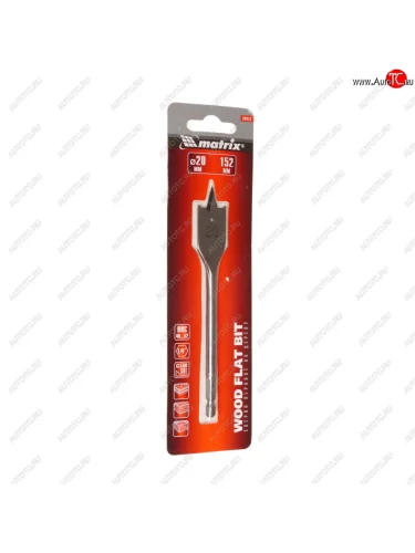 Сверло по дереву перьевое 20.0х152мм 6-гранный хвостовик MATRIX MATRIX 70412