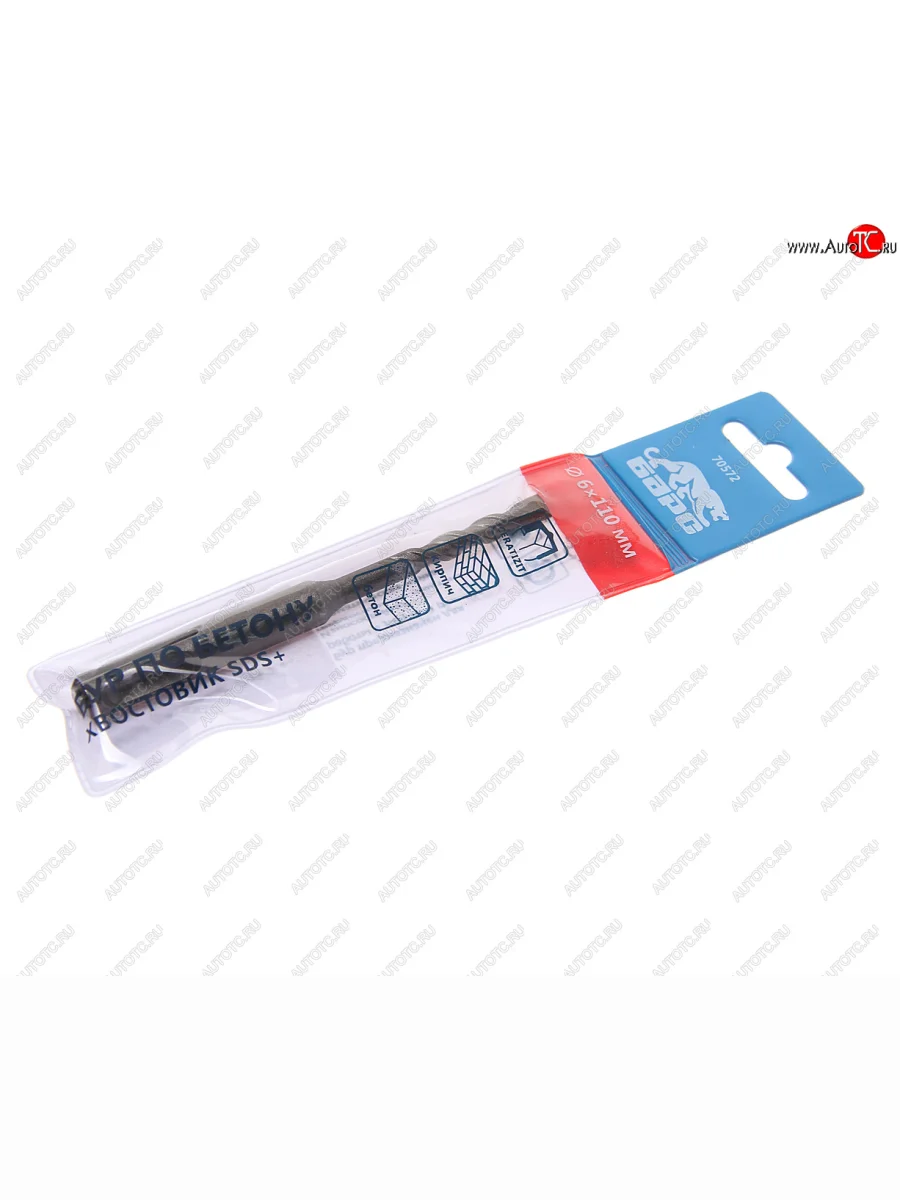 Бур SDS+ 6.0х110мм БАРС БАРС 70572 БАРС 70572  в Самаре Самарской области