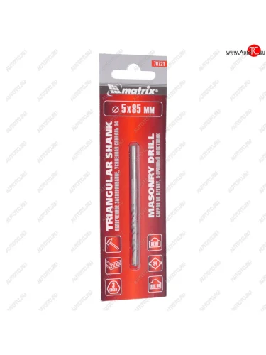 Сверло по бетону 5.0х85мм 3-гранный хвостовик MATRIX MATRIX 70721